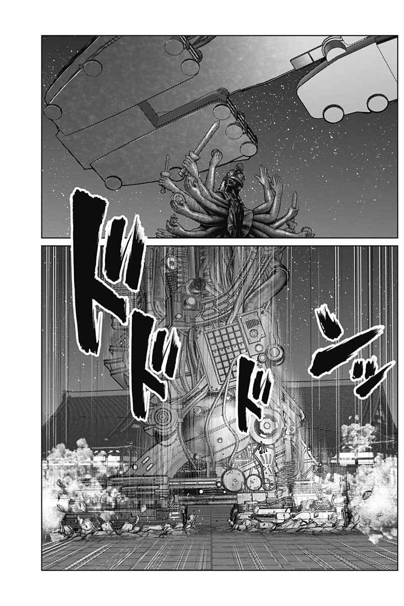 Gantz:E Chapter 34 8